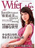 ELEG-017 JAV Movie