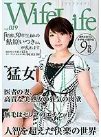 ELEG-019 JAV Movie