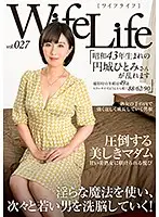 ELEG-027 JAV Movie
