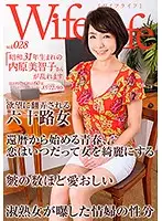 ELEG-028 JAV Movie