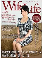 ELEG-029 JAV Movie
