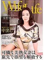 ELEG-042 JAV Movie