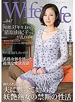 ELEG-047 JAV Movie