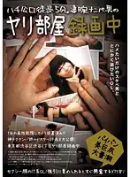 SOLO-006 - Picking Up Girls - Guys' Secret Room 23 Year Old Office Lady With Sexy Shaved Pussy