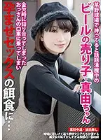 JUKF-009 JAV Movie