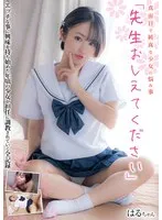 JUKF-120 -  The troubles of an earnest and innocent girl 