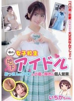 JUKF-135 JAV Movie