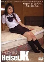 JUMP-002 JAV Movie