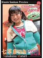 h_227jump01040 - Porno Queen Matsuri Nanakusa COME BACK