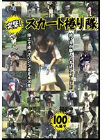 h_227jump01043 JAV Movie