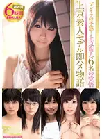 JUMP-1133 JAV Movie