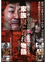 JUMP-2040 - Family Adultery Story