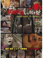 JUMP-2222 JAV Movie