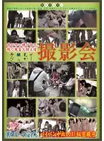 JUMP-2225 - Papa's A Pervert! Girl Gets Naked to Make Money For Family - Father Flaunts Daughter at Sponsor Photoshoot