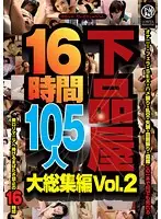 JUMP-2229 JAV Movie