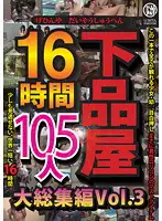 JUMP-2293 JAV Movie