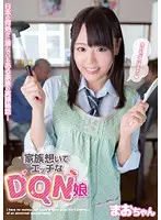 JUMP-4012 - A Sexy DQN Girl Who Loves Her Family Little Miss Mao