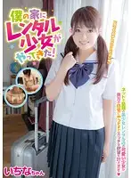 JUMP-4034 JAV Movie