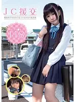 JUMP-5049 JAV Movie