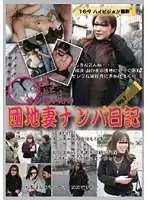 WORLD-002 JAV Movie