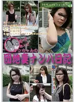 WORLD-008 JAV Movie