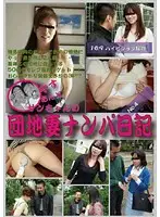 WORLD-011 JAV Movie