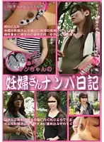 WORLD-013 JAV Movie