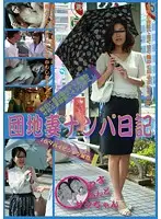 WORLD-028 - Yasu And San's Apartment Wife Pick Up Diary Wealthy Wives Edition