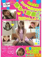 WORLD-2040 - 100% POV ~ Seductive Looks from Hot Y********ls 2