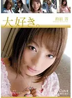 LOVU-004 - I Love You. Akane Mochida