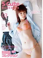 SCBM-003 JAV Movie