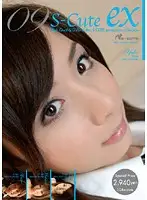 SPSC-009 - S-Cute ex 09