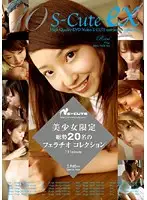 SPSC-010 JAV Movie