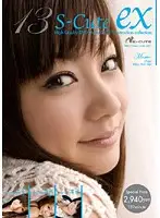SPSC-013 JAV Movie