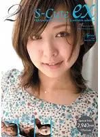 SPSC-020 - S-Cute ex 20
