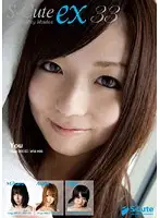 SPSC-033 - S-Cute ex 33
