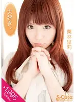 SQTE-004 - I Love You. Riri Kuribayashi