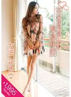 SQTE-021 JAV Movie