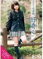 SQTE-027 JAV Movie