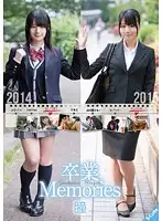 SQTE-065 - Graduation Memories: Hitomi