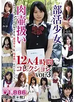 LACO-05 - Barely Legal After-school Club Cum Catchers 12 Girls 4 Hours Collection VOL. 3 LACO - 05