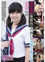 LAIM-010 JAV Movie