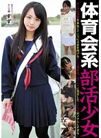 LAKA-06 - Sporty Barely Legal After-school Club Girl The Tennis Club's Suzu