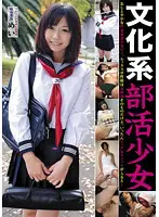 LAKA-07 - Bookish Barely Legal After-school Club Girl The Wind Instrument Club's Mei