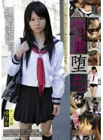 LANK-18 - Degraded Jar Vessel. Tennis Club. Yurika