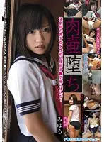 LANK-23 - Degraded Jar Vessel. Drama Club. Miyuu