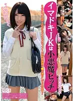 LAON-05 - Real High S*********l Who Loves Fashion: Yui
