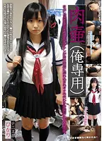 LASE-01 - Meat Jar (For My Personal Use) Tenis Club Girl Hikari