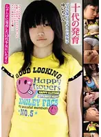 ZACK-011 - Erotic Sex Ed: Innocent School Basketball Player Yui-chan Gets a Face Full of Cum