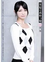 ZACK-027 - Black haired Simple Girl Haru